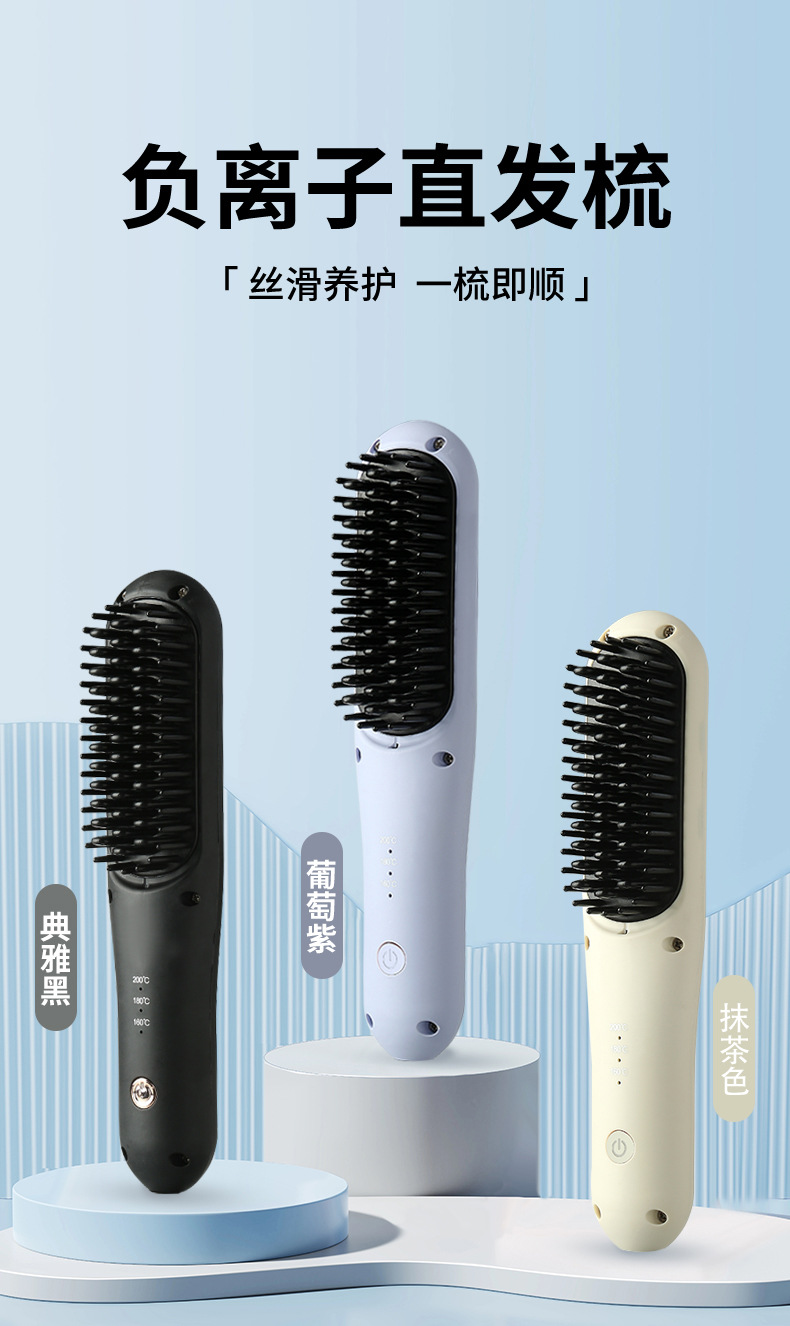 直发梳负离子直发器直发卷发两用电卷发梳内扣懒人卷发棒跨境代发详情1