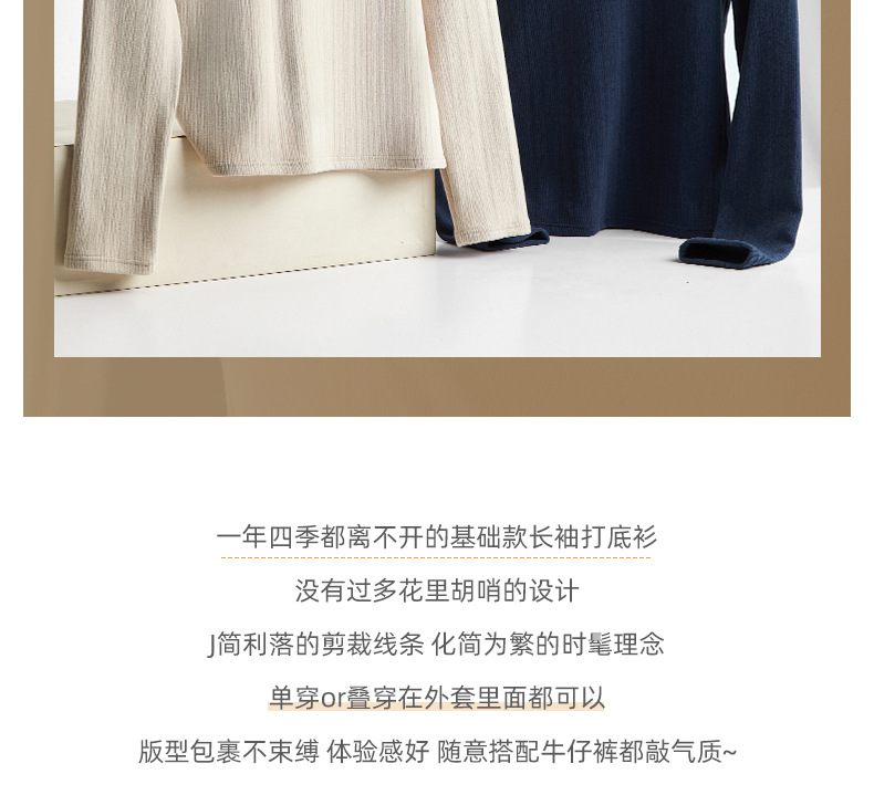 秋冬季磨毛椰绒小立领正肩内搭打底衫女德绒可外穿高级感上衣t恤详情12