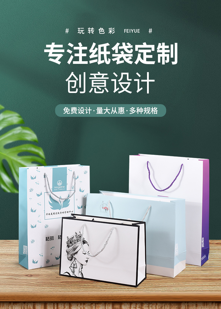 服装店袋子跨境现货手提袋ins风高级感白卡纸袋小批量购物手拎袋详情4
