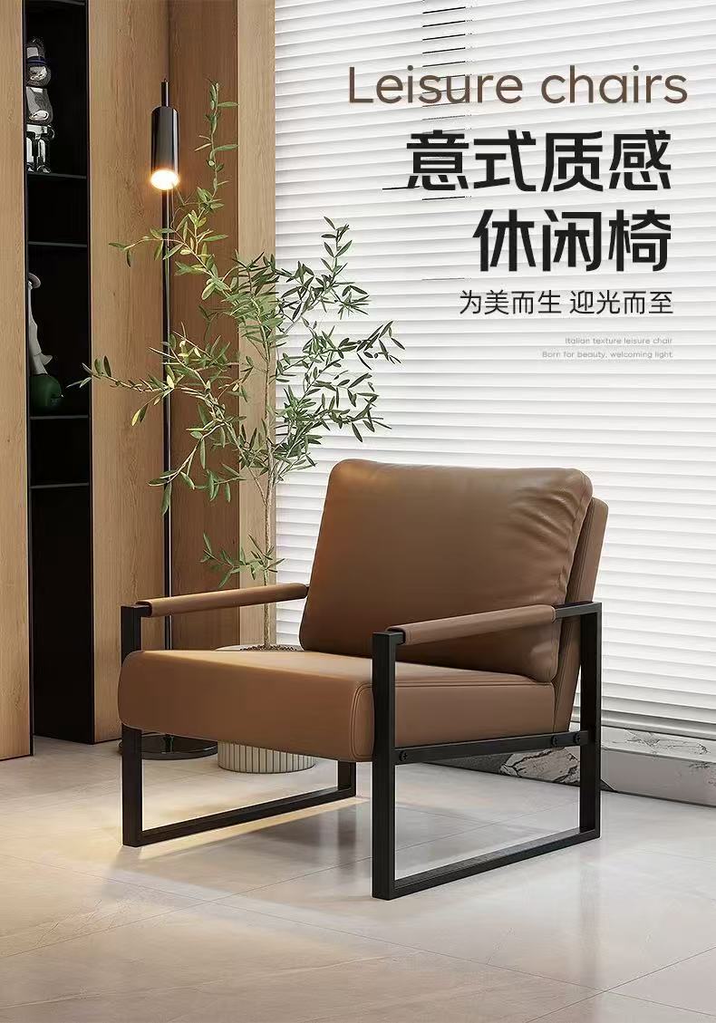 轻奢设计师单人沙发椅网红民宿酒店休闲展厅商用洽谈接待沙发椅详情6