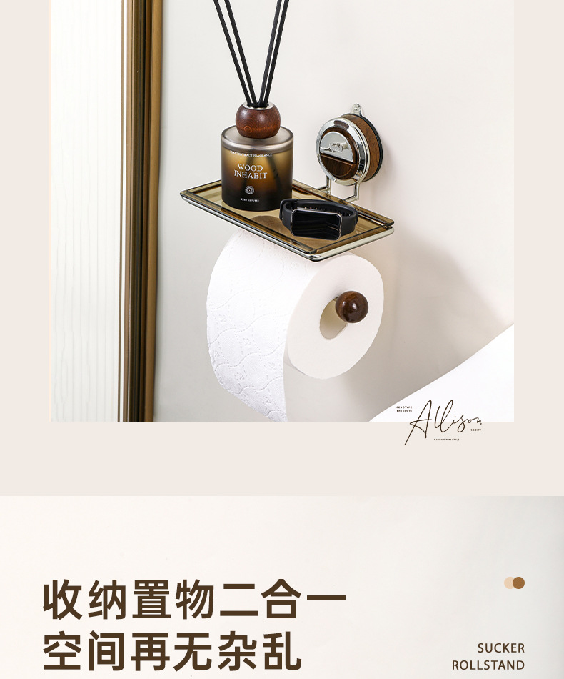 免打孔吸盘卫生间卫生纸架壁挂式厕纸架轻奢家用卷纸架置物架详情8