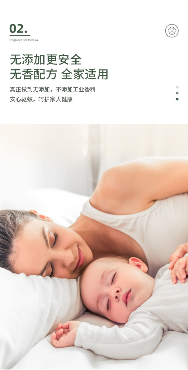 现货蚊香批发家用驱蚊大盘无烟盘式蚊香宿舍防蚊大圈蚊香盘香檀香详情16