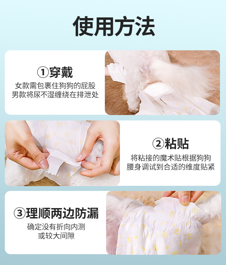 柒哦宠物尿片尿垫批发加厚狗尿垫除臭狗狗尿垫一次性吸水垫隔尿垫详情6