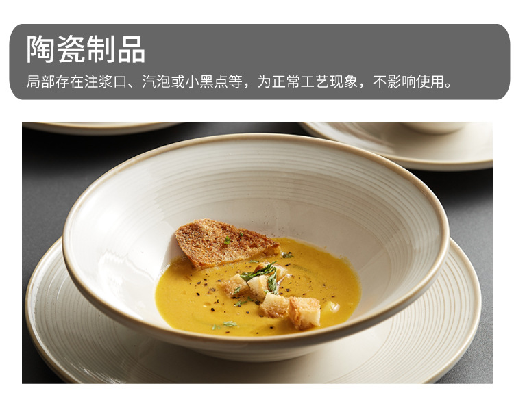 日式轻奢线纹陶瓷餐具礼盒现代简约乔迁新居送礼碗盘组合餐具批发详情26