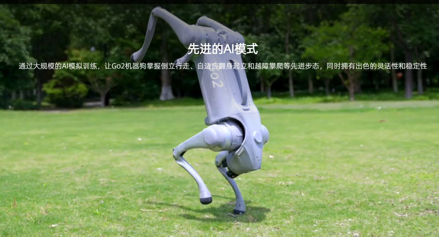 Go2 EDU 标准版交互仿生四足机器人 AI+智能机器狗详情3