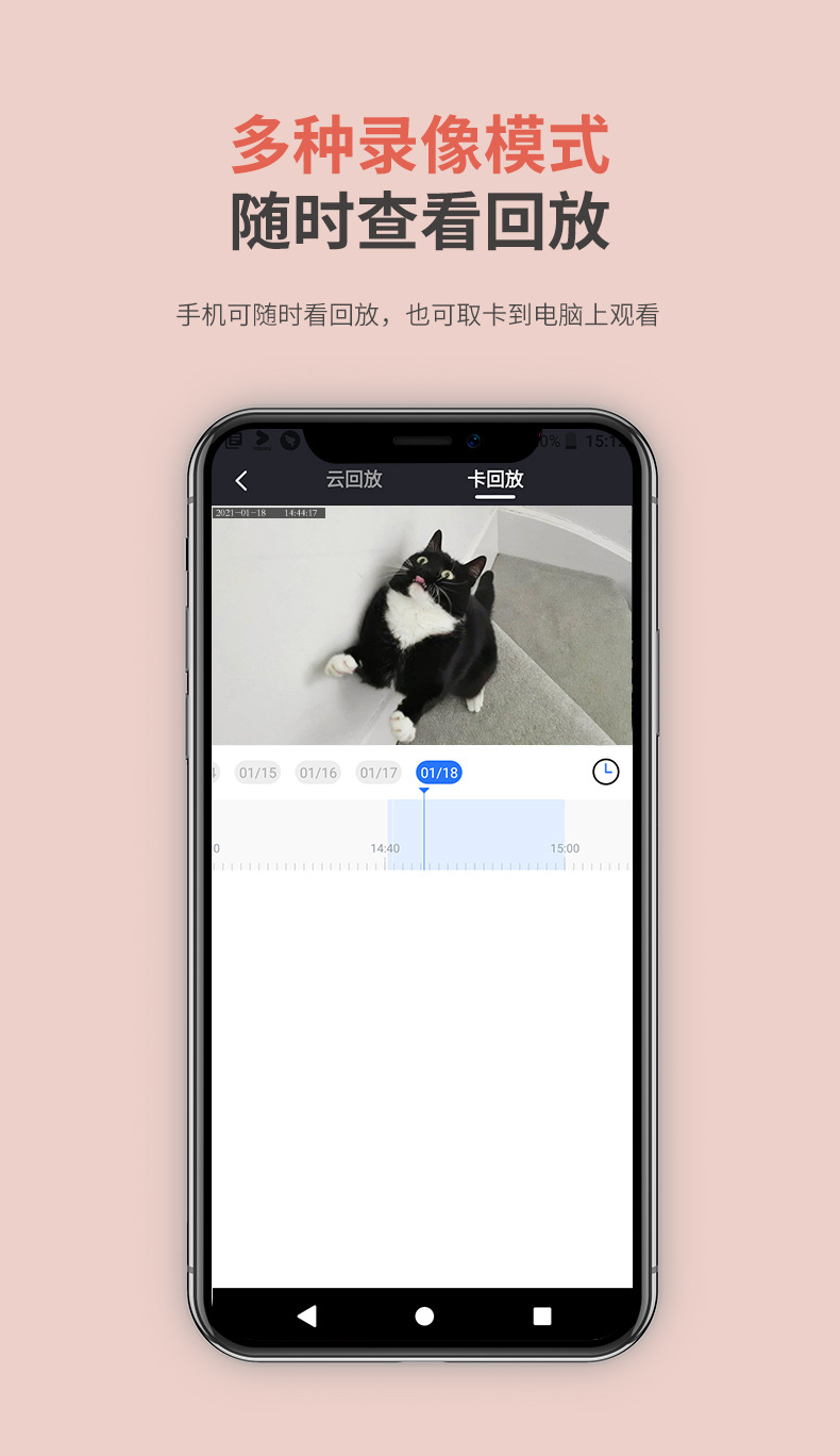 小萌虎移动侦测摄像头看家宝贝无线高清监控智能机器人摄像头批发详情12