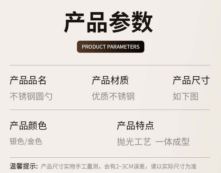 详情_12.jpg