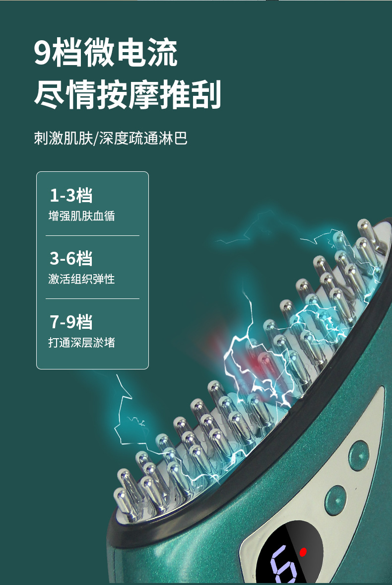 Cross-border foreign trade electric gua sha device, intelligent hot compress and moxibustion device, wireless charging, vibration massage and beauty device, unblocking meridians P52 pic 7