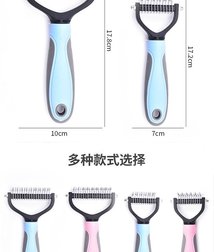 Cross-border pet knot comb, cat and dog hair removal comb, hair removal comb, dog comb, cat comb, pet comb pic 15