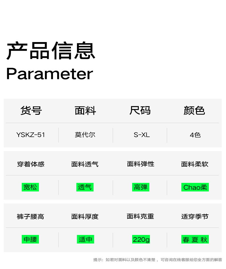 拿铁女孩莫代尔垂感长裤纯欲小腰精女低腰健身瑜伽普拉提详情7
