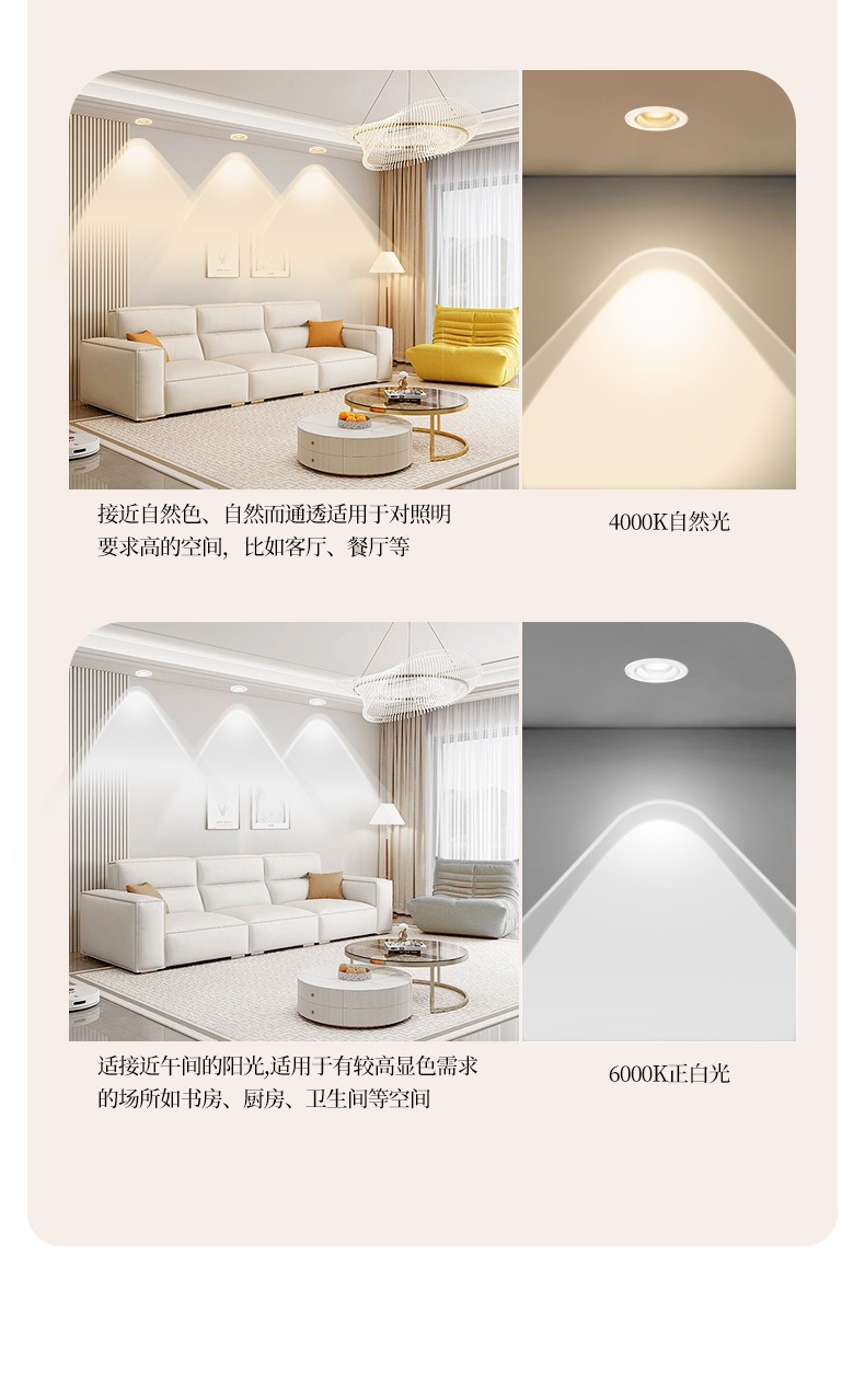 Zhongshan manufacturer wholesale Rainbow Small hill spotlights, embedded led living room ultra-thin downlights, anti-glare wall-washing lights pic 7