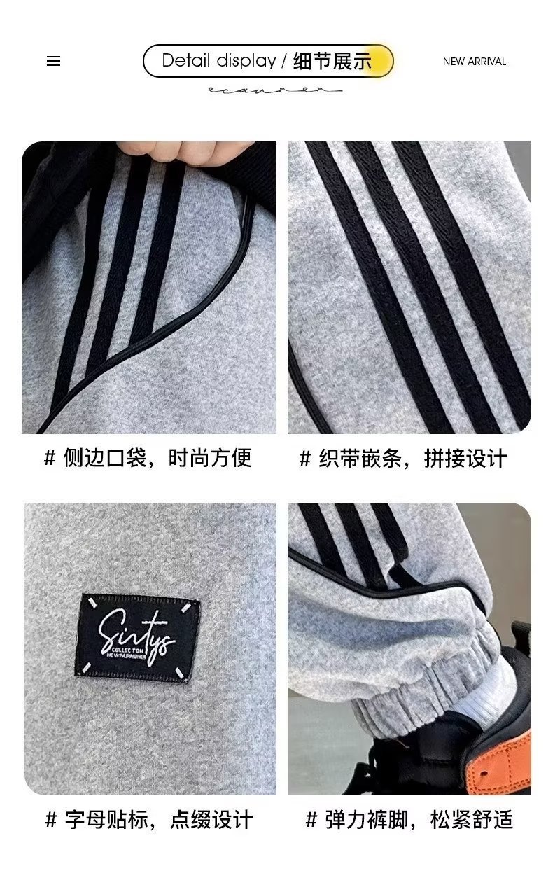 儿童装男童秋装裤子2024新款中大童春秋款男孩运动卫裤秋季长裤潮详情6