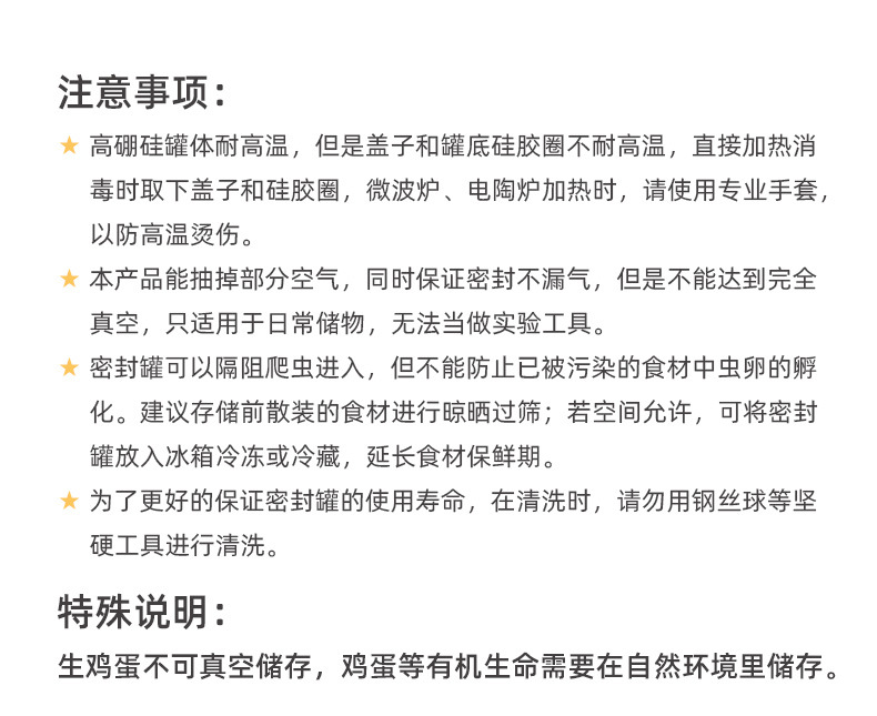 食品级厨房玻璃储物罐密封罐收纳瓶玻璃罐玻璃瓶罐茶叶罐罐子收纳详情18