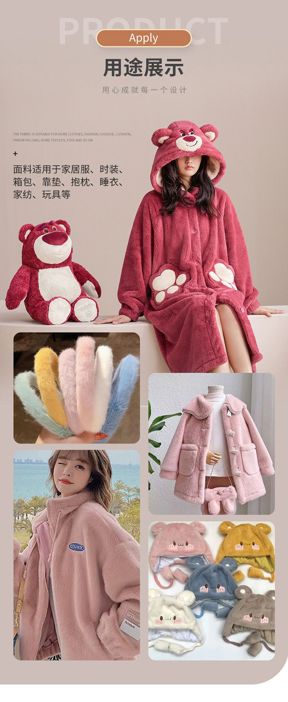 新欧貂毛绒抱枕热水袋布料高低毛仿貂毛现货纺织皮革针织绒布详情19