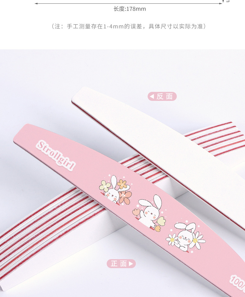 跨境直供StrollGir印花指甲锉打磨条卡通兔子印花搓条耐磨不掉砂详情5