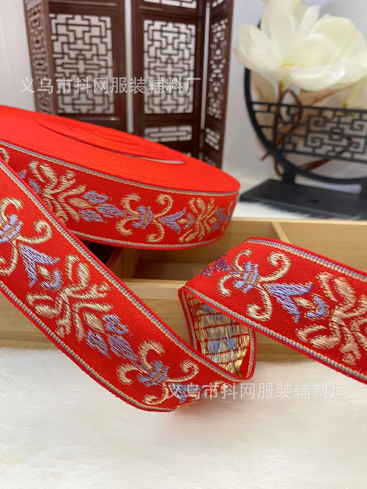2.3-3.2cm大红新年喜庆提花刺绣织带民族风新中式婚服辅料批发详情23