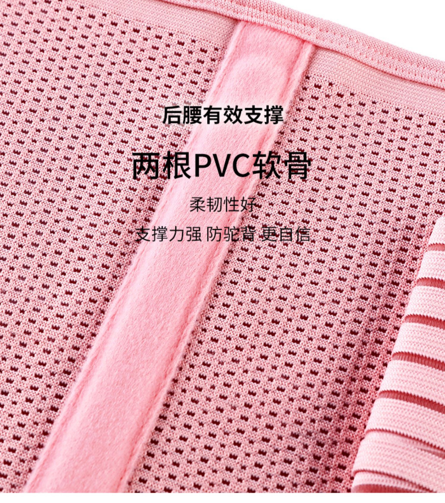 4贴产后收腹带产妇顺剖两用塑腰月子束腰束腹束缚带透气套女详情36