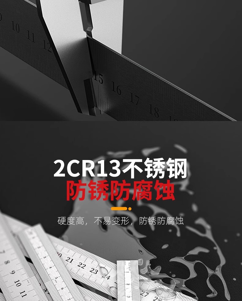 不锈钢直尺金属加厚钢尺刻度尺铁尺绘图测量20cm15cm高精度钢板尺详情6