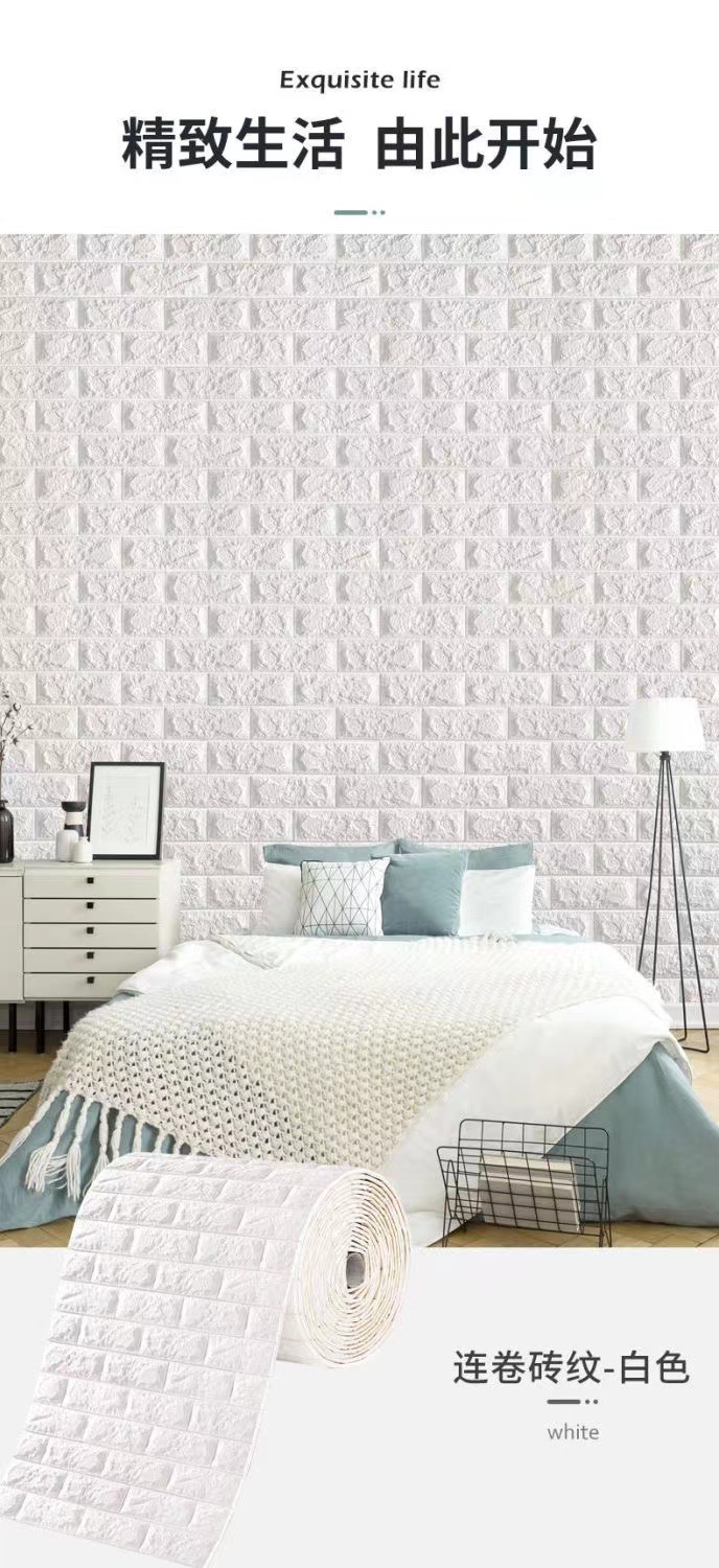 掉灰墙面贴纸防水防潮墙贴客厅卧室水泥墙毛坯房墙壁掉皮修补自粘详情18