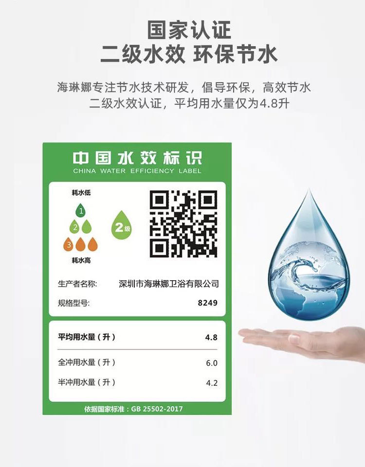 马桶家用8.0大口径民宿小户型坐便器虹吸式防臭节水大冲力座便器详情27