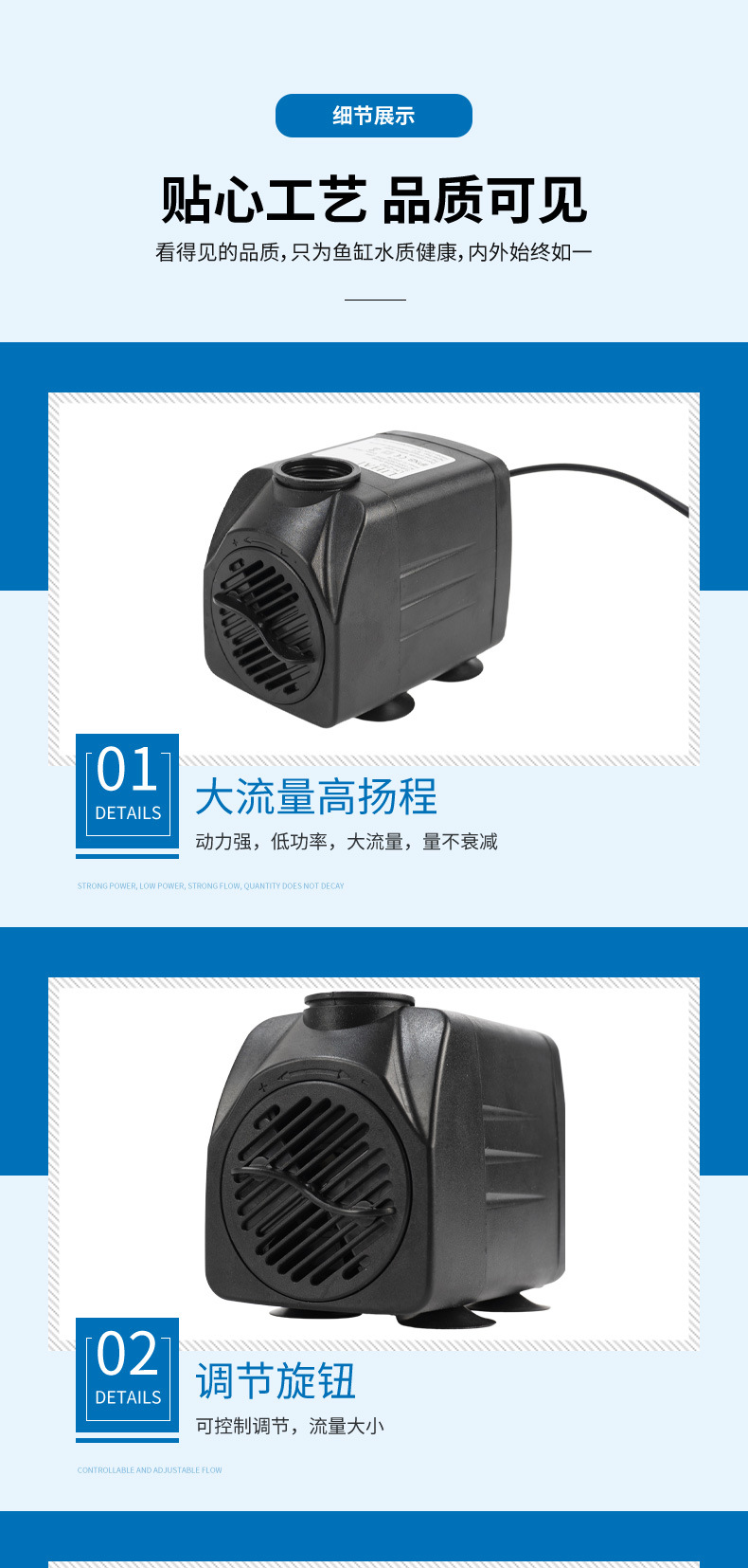 水泵厂家静音水泵喷泉水泵假山过滤迷你小水泵微型潜水泵鱼缸水泵详情6