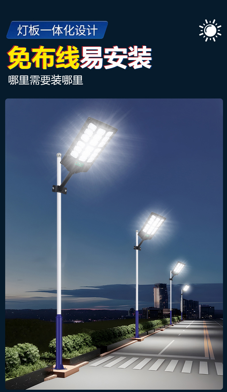 Solar integrated street lamps, high-power light-controlled radar sensor outdoor garden lamps, household environmentally friendly and energy-saving solar lamps pic 12