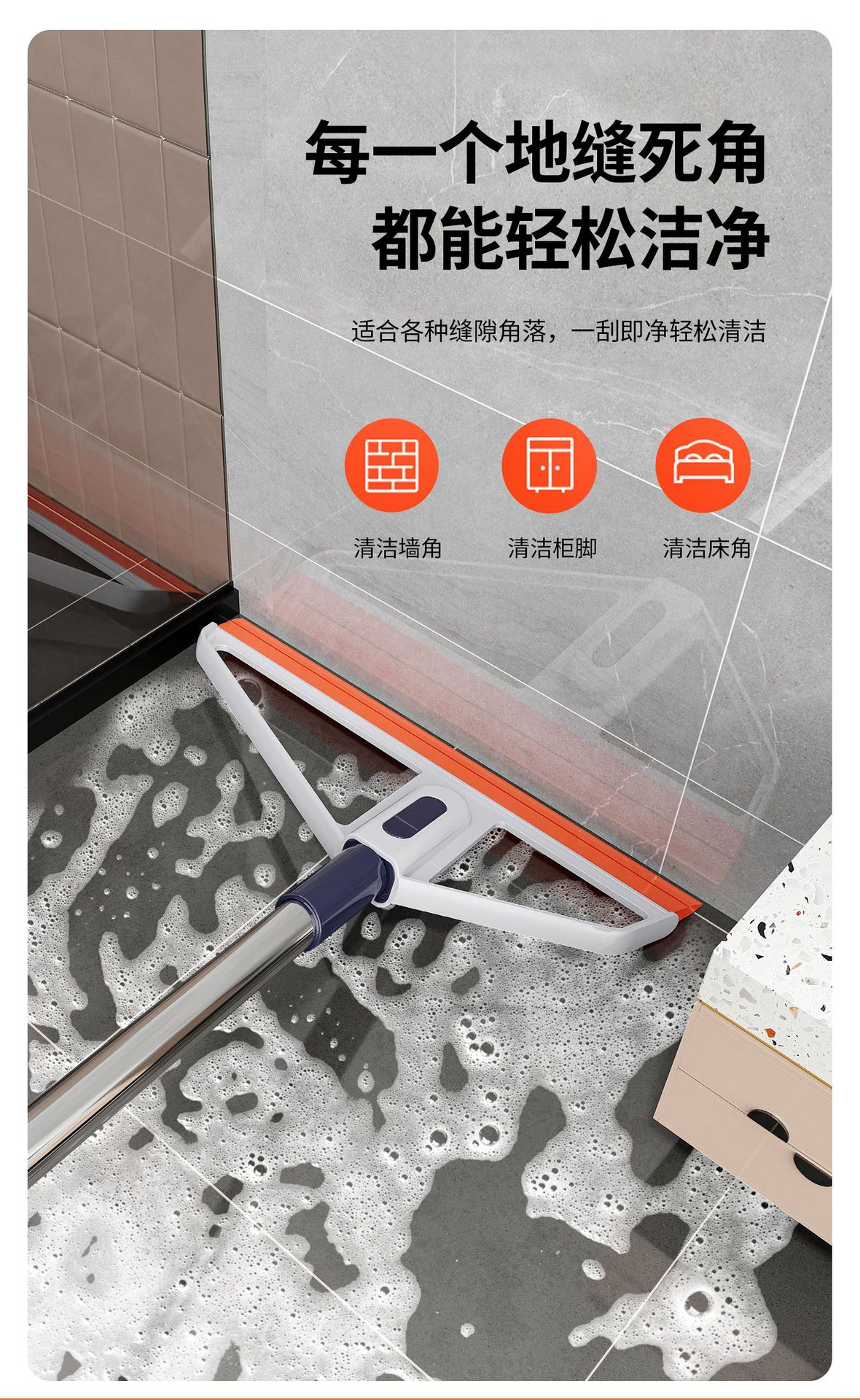 Magic broom Silicone water scraper magic tool mop Bathroom floor scraper household bathroom floor scraper dry and wet dual-purpose broom pic 9