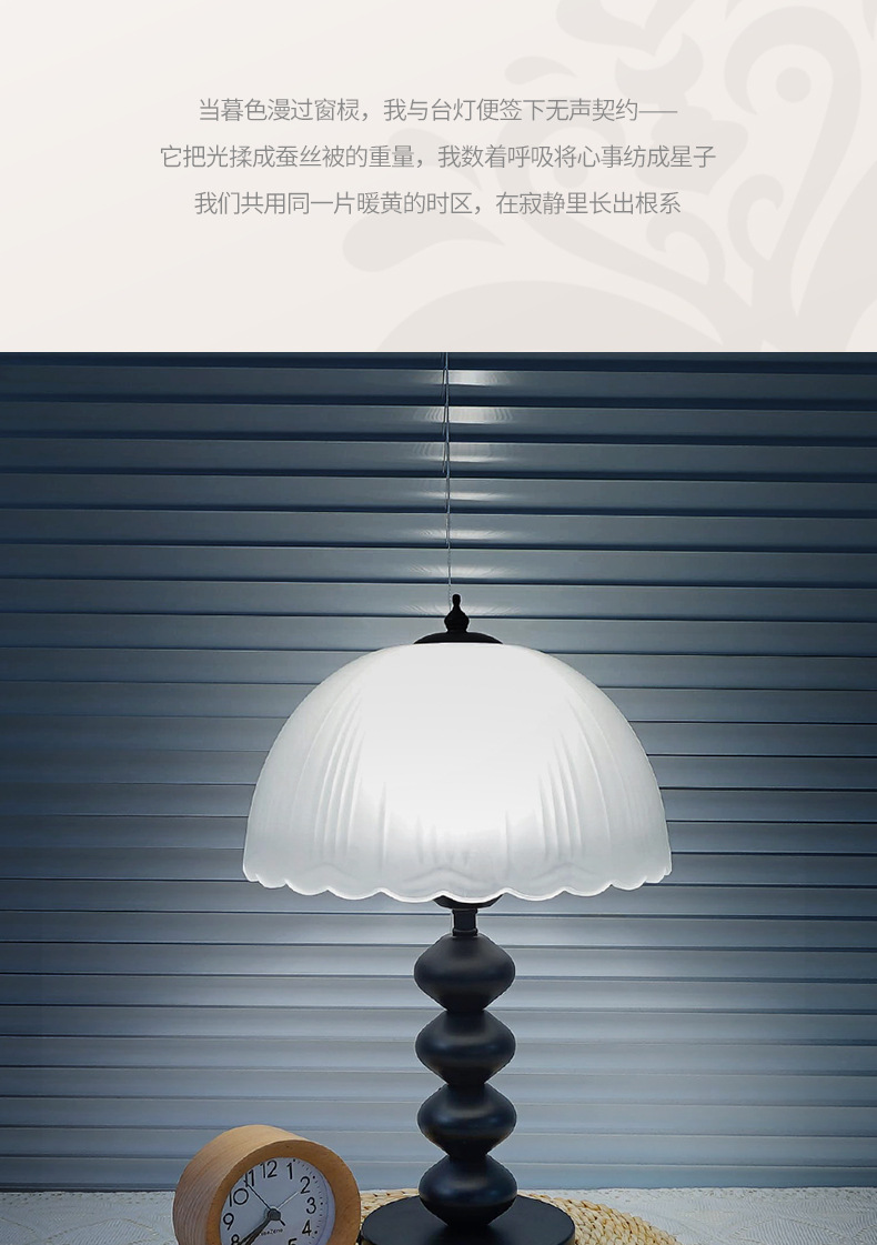 French retro table lamp, bedroom bedside, vintage glass, homestay, Chinese-style study small table lamp, American light luxury bedside lamp pic 5