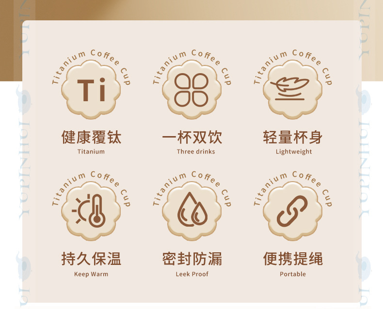 The new titanium cup coffee cup features a high aesthetic level with a handle for outdoor portability. It is a light luxury, fresh and high-end titanium-covered coffee cup pic 2