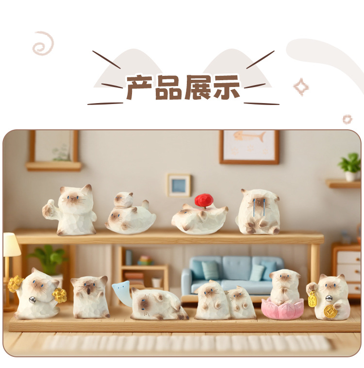 猫猫水晶PAI情绪盲盒 卡通可爱桌面树脂工艺品摆件节日送礼盲盒详情13