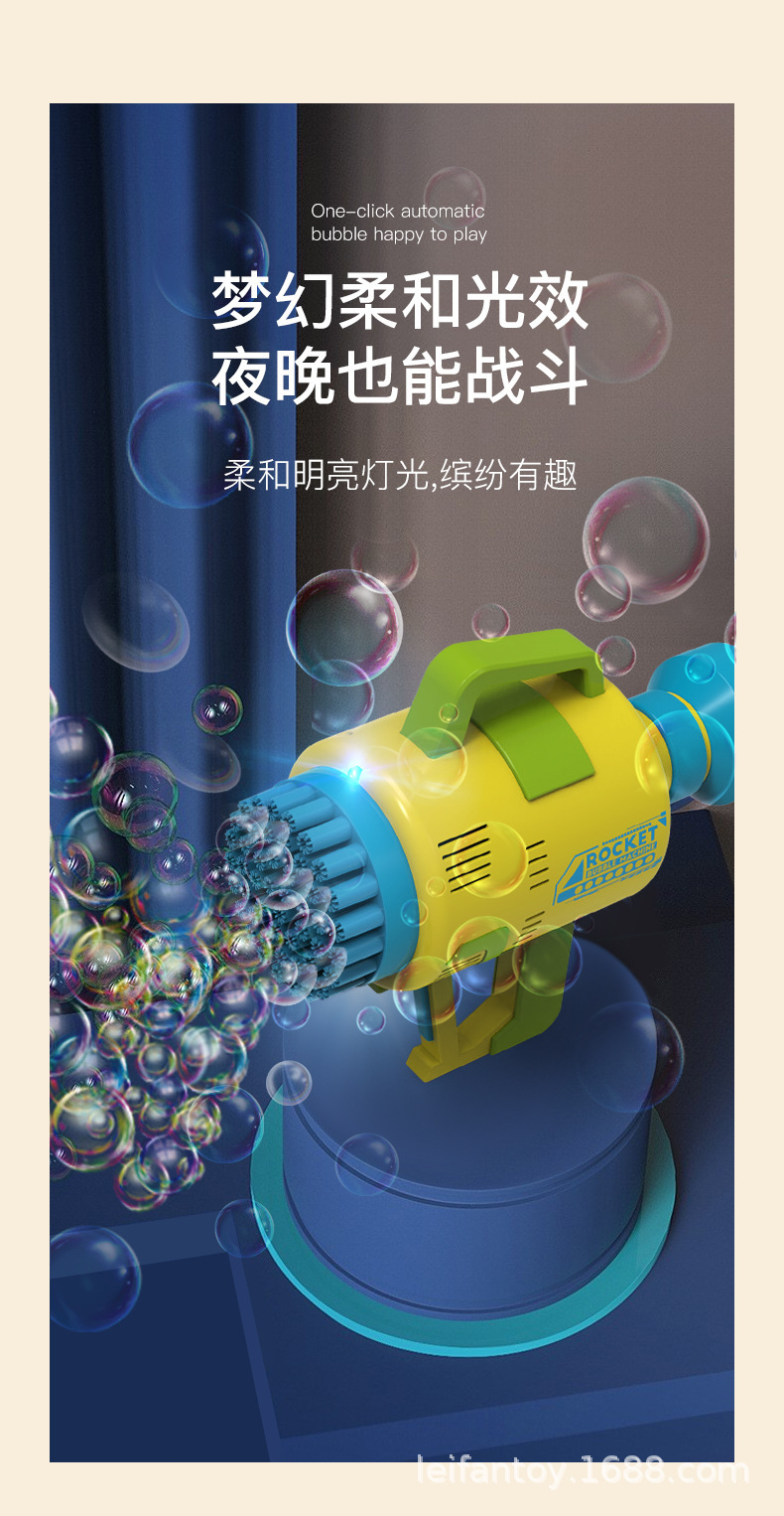 Cross-border electric bubble 48-hole space launch cannon, electric light bubble machine, outdoor toys for boys and girls pic 7