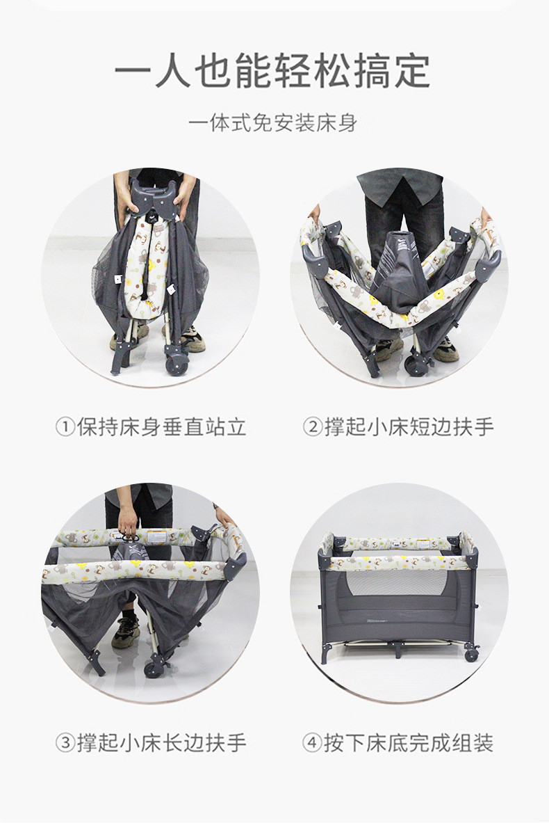 可折叠婴儿床多功能移动宝宝床婴幼儿专用床便携式新生婴儿拼接床详情16