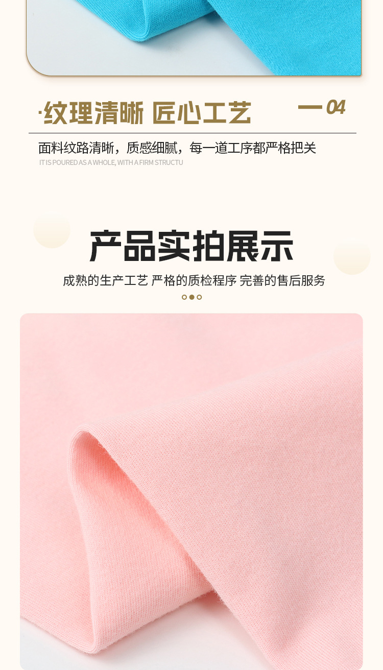 40S双面棉毛汗布婴儿睡衣抱被精梳棉毛布双面针织弹力家居服面料详情6