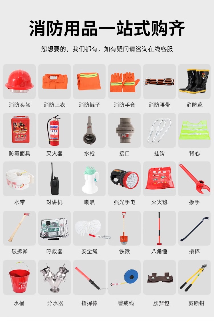 不锈钢加油站器材存放柜室内外微型消防柜应急物资柜车间消防箱子详情4