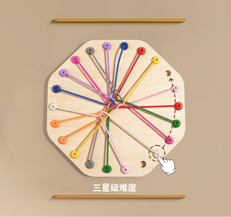 蒙氏早教儿童双人对战图案穿绳游戏锻炼宝宝手眼协调能力益智玩具详情21