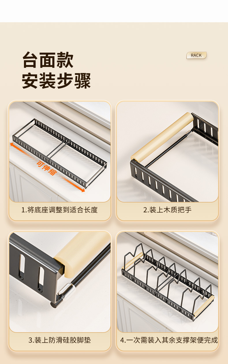 Kitchen household pull-out draining rack, storage rack, dish rack, carbon steel rack, countertop, plate and bowl rack, large capacity pic 21