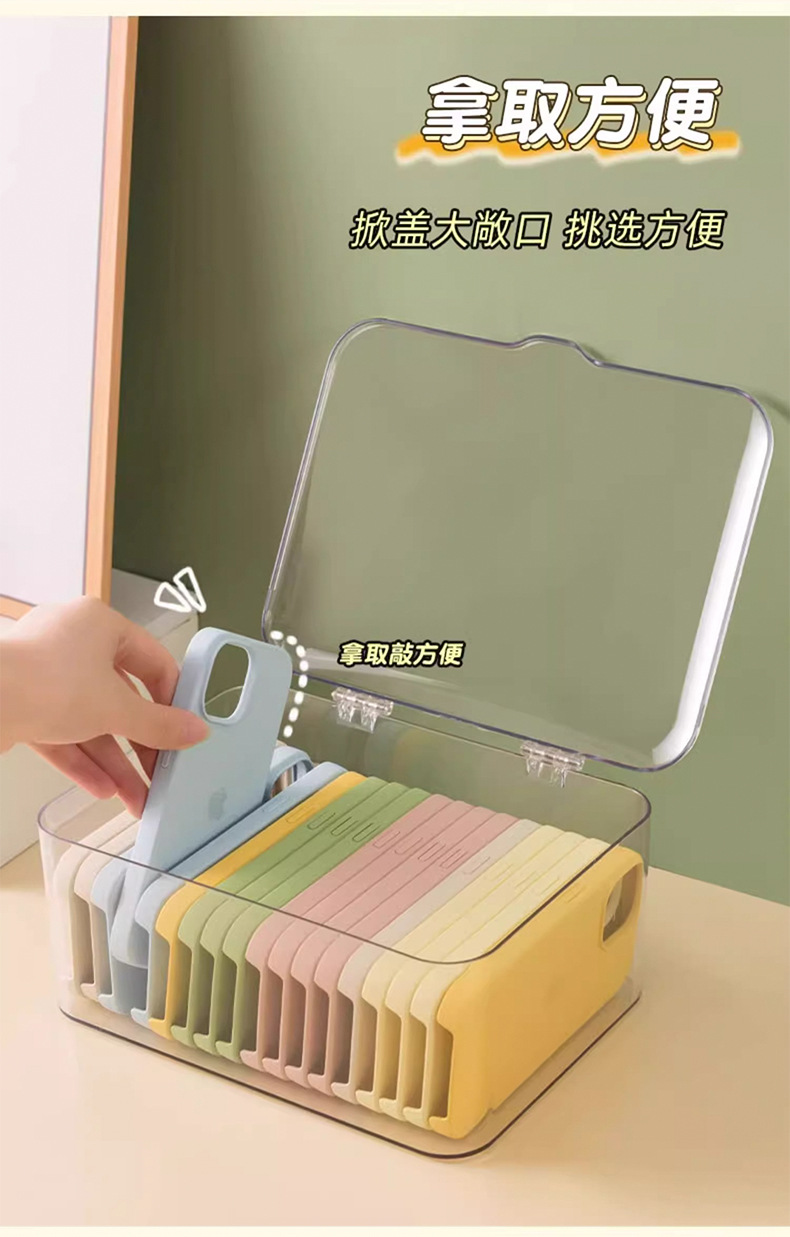 A mobile phone case storage box with a dust-proof lid, a desktop drawer for storing sundries and organizing the dormitory, a transparent storage box pic 10