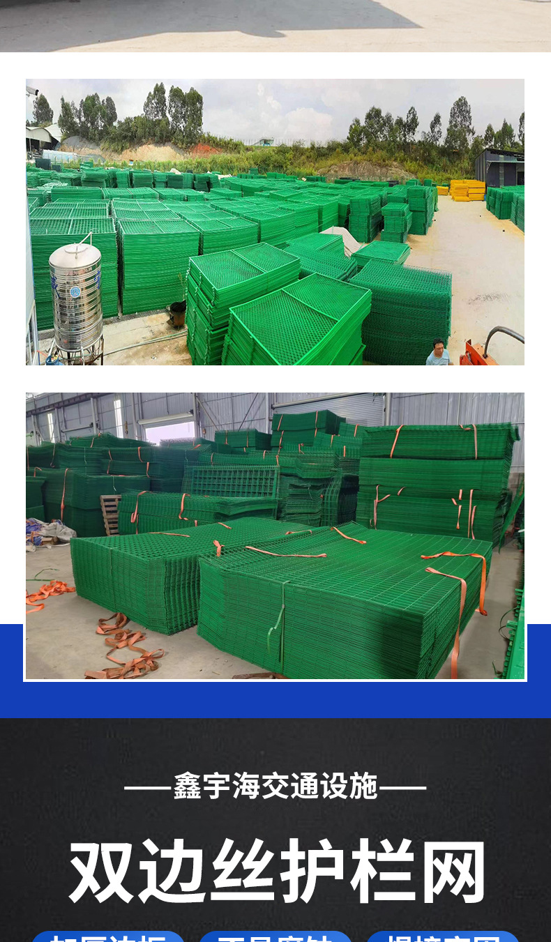 Guangxi photovoltaic power generation guardrail, highway, railway, orchard, breeding enclosure, subway wire fence, plastic-coated photovoltaic power generation guardrail net pic 2