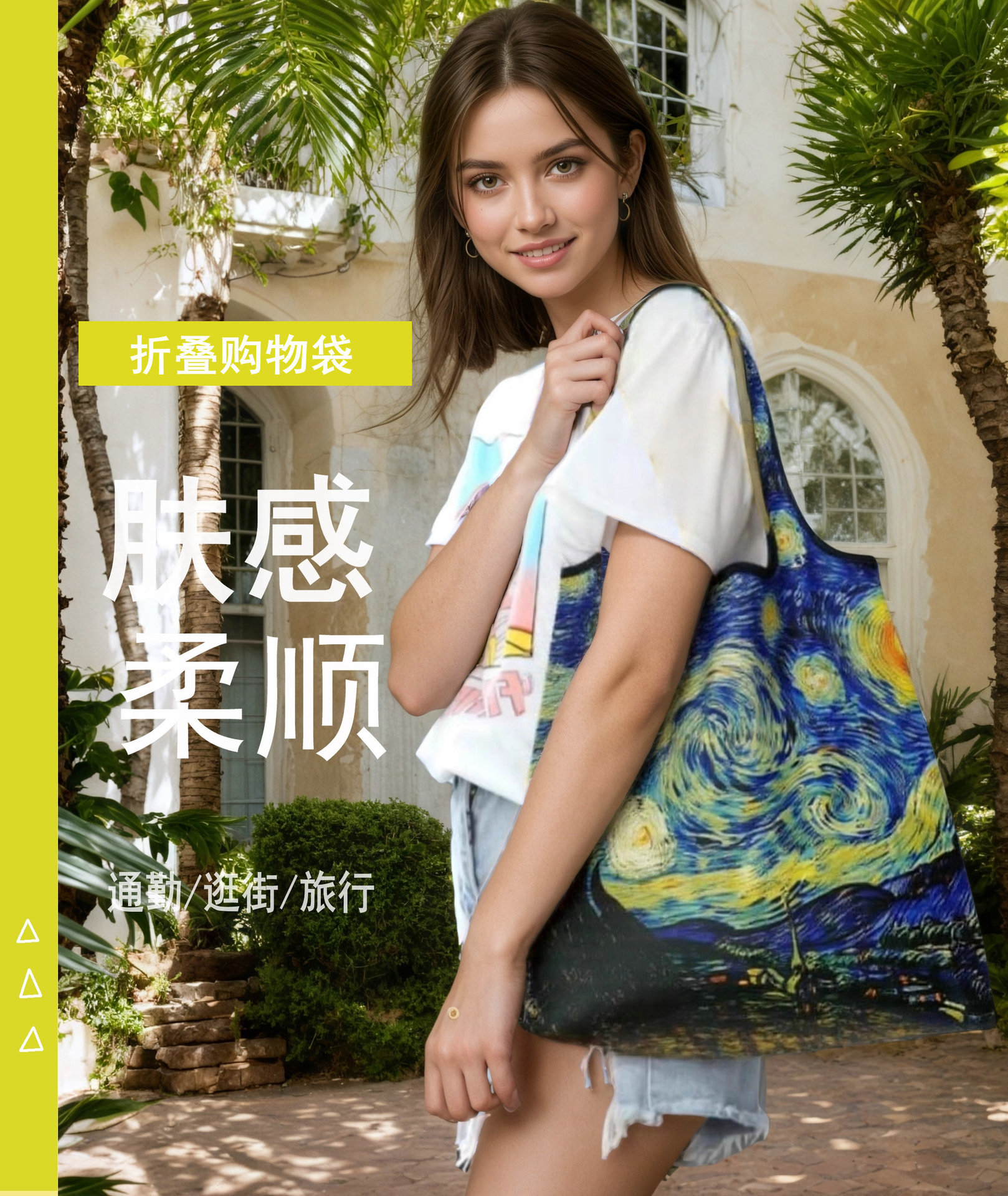 大容量油画系列卡通数码印手提式环保购物袋新款买菜包详情6