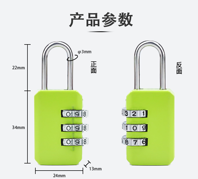 彩色合金小挂锁数字 密码挂锁 防盗安全文具行李箱包锁厂家直发详情5