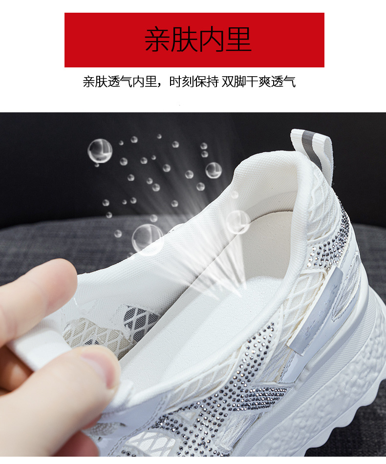 小个子厚底小白鞋女2025夏款轻奢爆款浅口透气运动增高休闲老爹鞋详情14