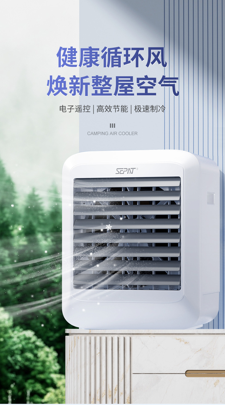 Портативный DC12V110V солнечный вентилятор для подзарядки домашних кондиционированных вентиляторов pic 1