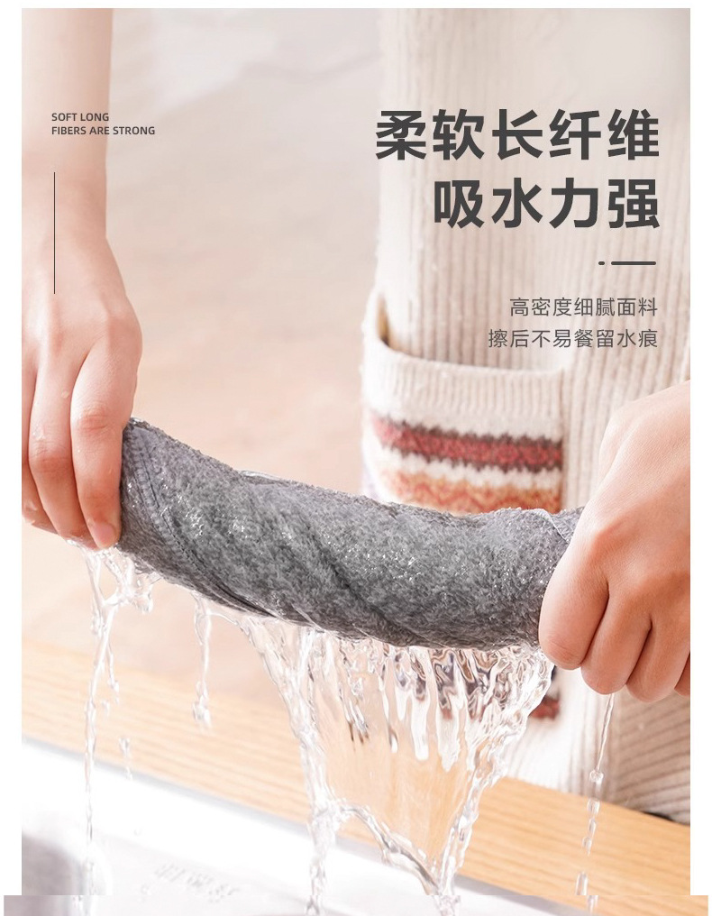 Kitchen cleaning cloth, non-stick and non-stick bamboo charcoal fiber cleaning cloth, household absorbent towel, household dish washing cloth pic 7