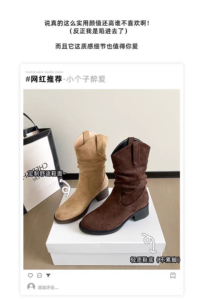 女鞋百搭堆堆靴女2025新款秋季V口显瘦中筒靴子褶皱堆堆马丁靴详情9