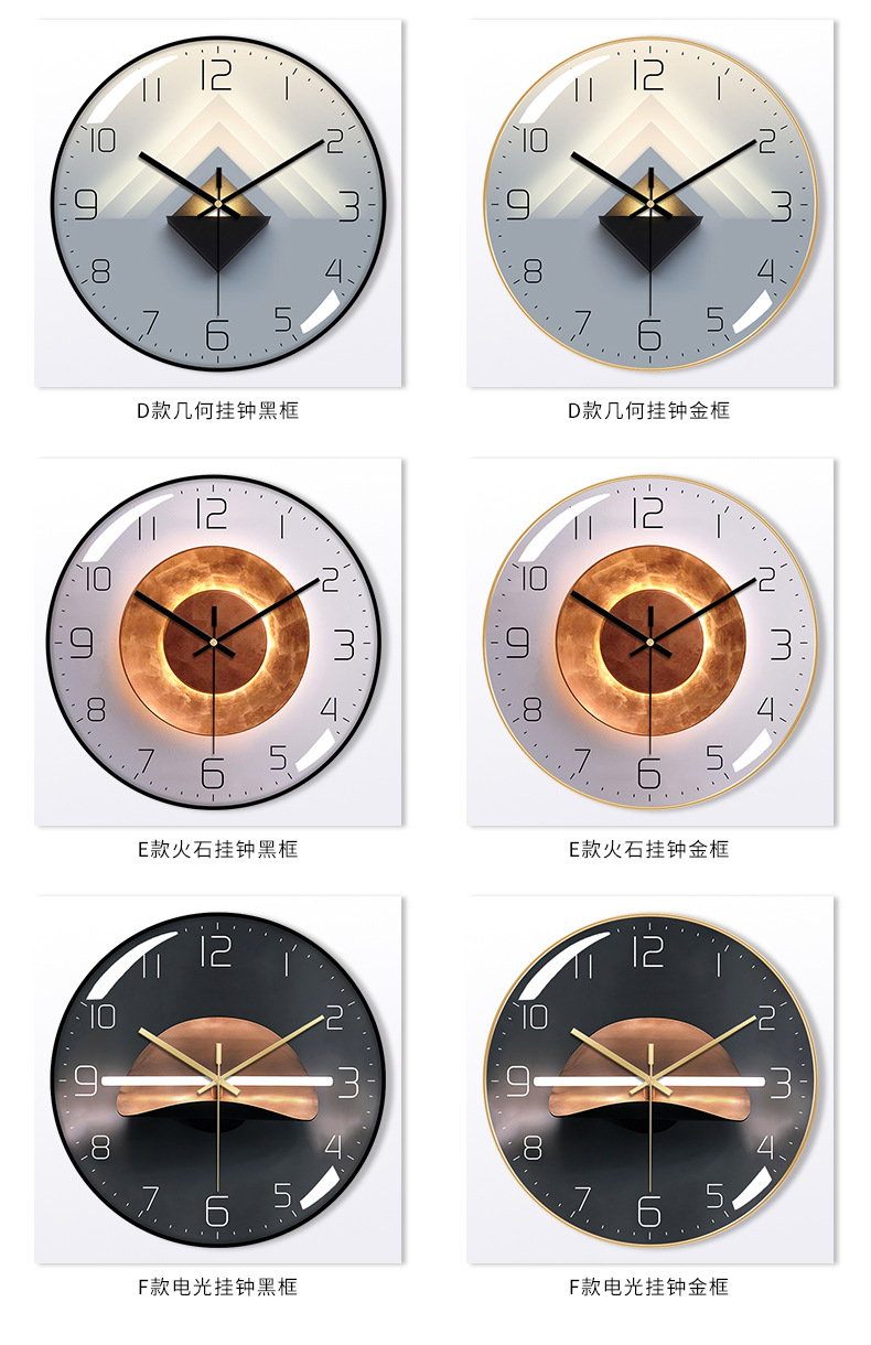 12寸时尚静音挂钟批发亚马逊客厅简约石英时钟北欧钟表Wall Clock详情10