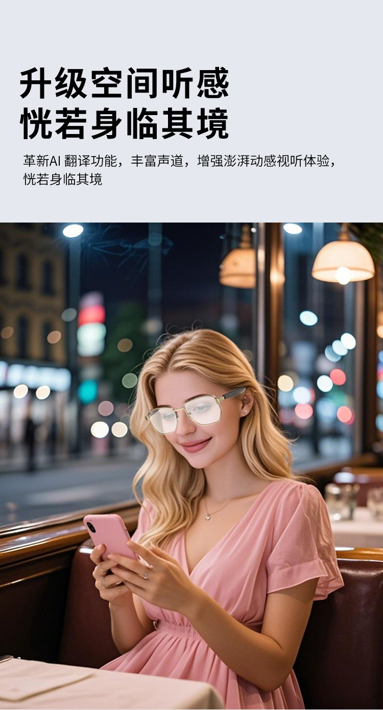 HY-1005黑科技智能蓝牙眼镜 工厂批发户外运动多功能智能音频墨镜详情6