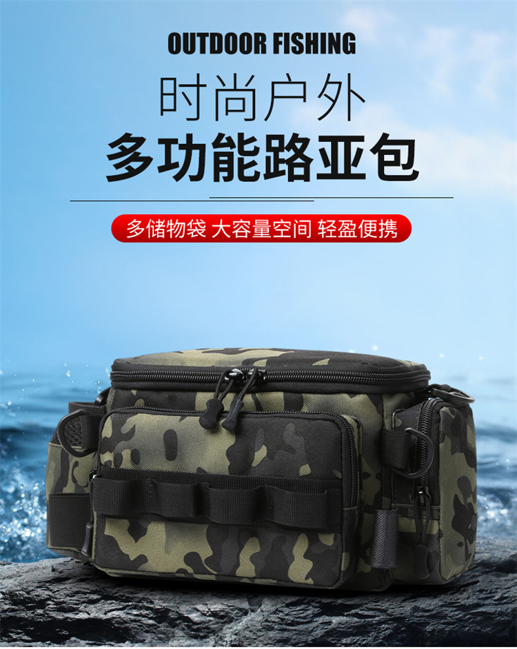 Lu Ya Bag, multi-functional waist bag, single-shoulder backpack, fishing crossbody bag, fishing gear rod bag, fishing storage bag, complete set of equipment pic 1