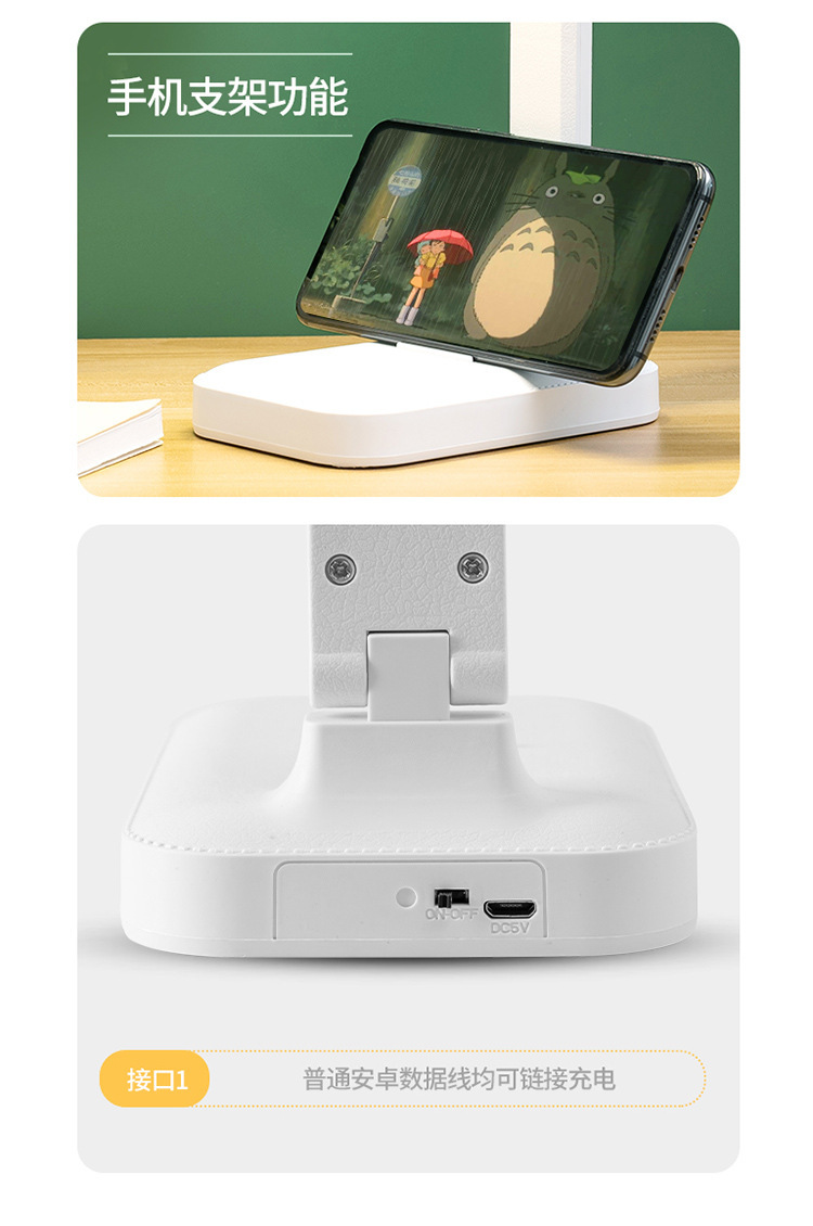 台灯LED护眼触摸调光书桌学生宿舍充电学习儿童卧室床头礼品台灯详情12