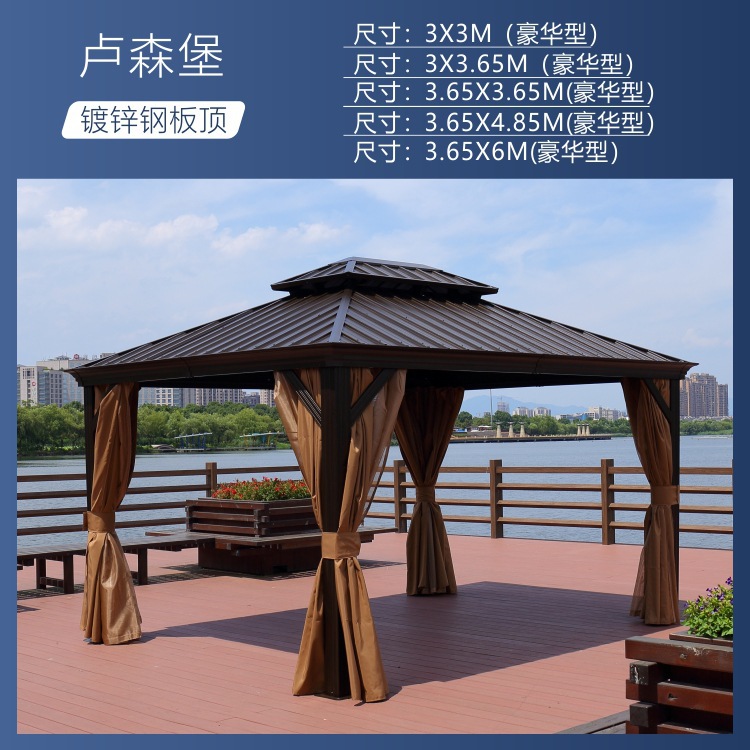 星辰铝合金户外凉亭庭院休闲亭遮阳棚别墅家用帐篷欧式雨棚阳光房凉棚详情14