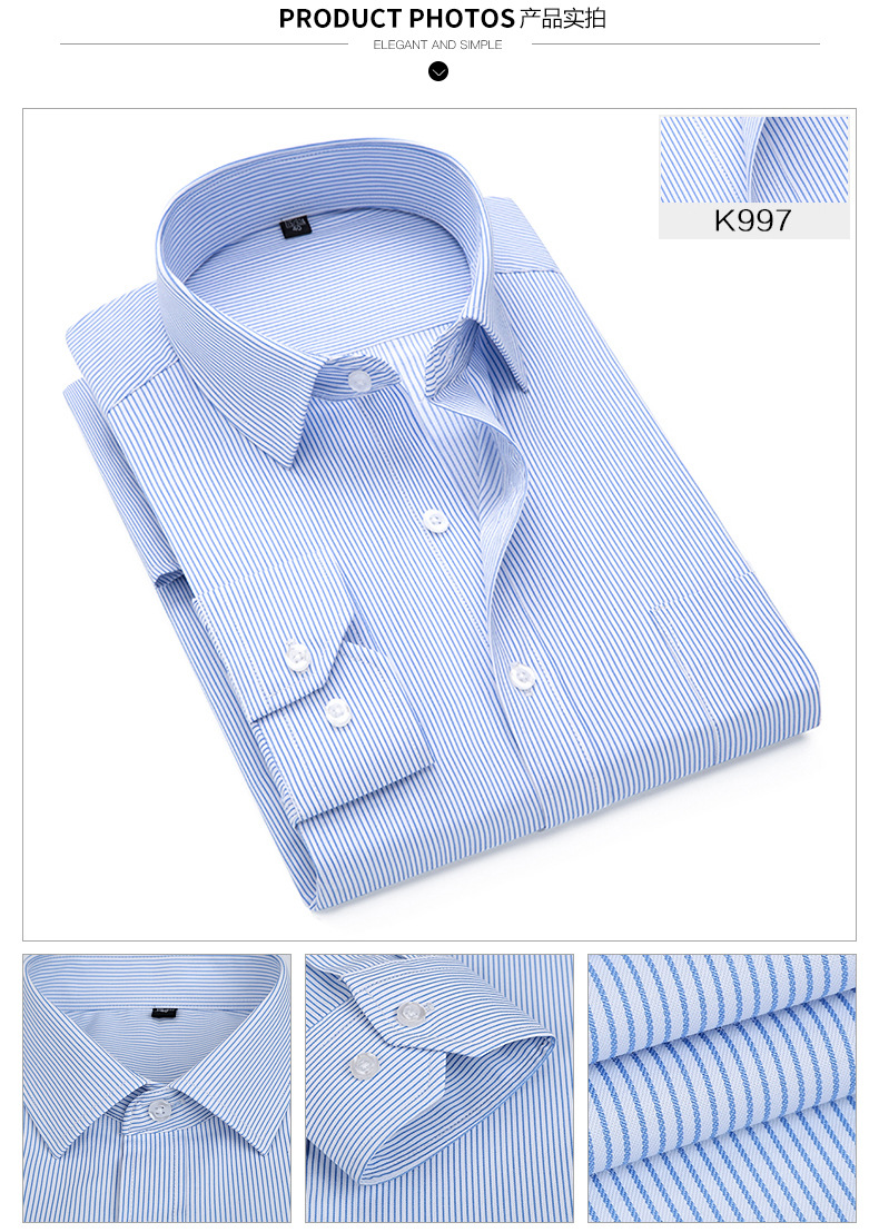 经典长袖衬衫男款免烫商务正装男士白衬衣休闲条纹品质职业上衣棉详情8